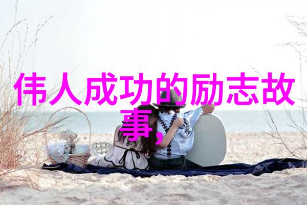 林清玄经典语录-静谧的智慧林清玄深邃的话语