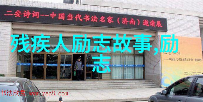 徐梦桃的励志故事月入3千和3万职场人差别就在这4点