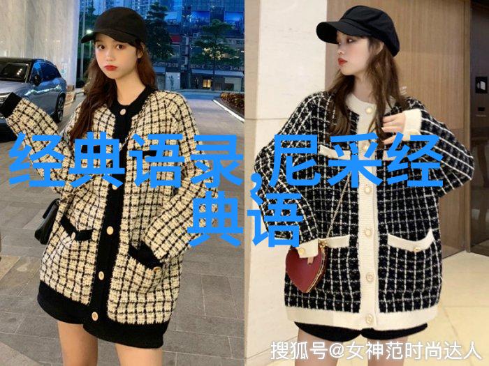 笑声中逆袭从丑小鸭到天鹅的荒诞历程