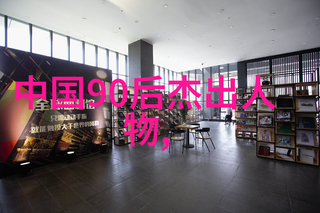村上春树文学与梦想的交响曲