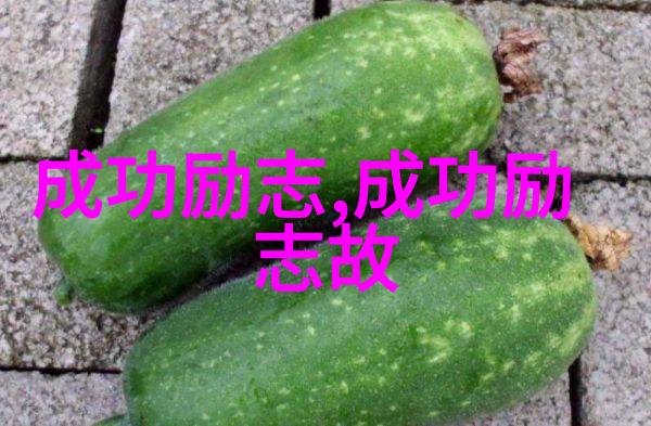 婆媳关系紧张自然界的生态平衡能教会我们什么电视剧婆媳大战剧情介绍