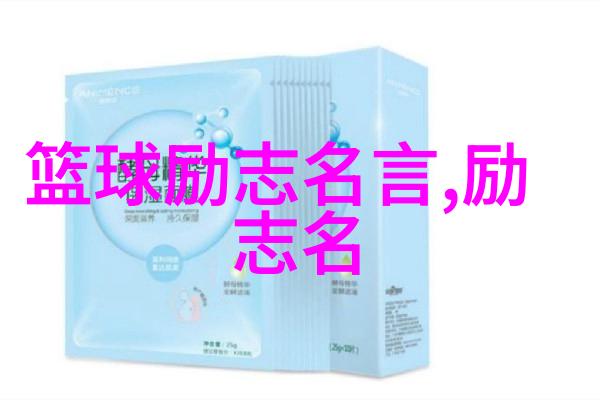 励志青年人物故事成长的力量