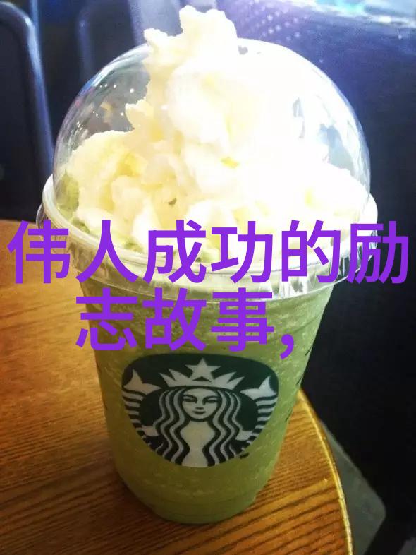 绿色发展的灵魂引领者袁隆平在农业科技领域说了些什么呢