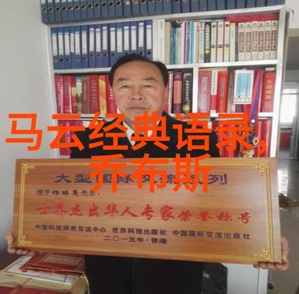 外国语言学家如何在中国学习汉字的故事