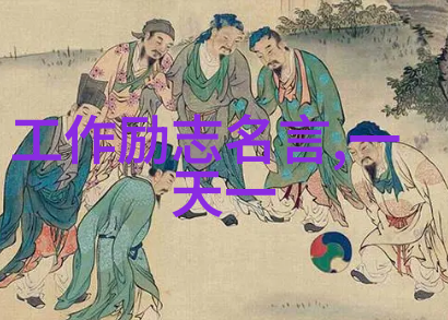茶香中带笑语录绿茶的幽默智慧