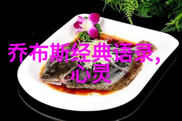励志成功-李笑来从菜鸟到科技巨擘的奇迹之旅