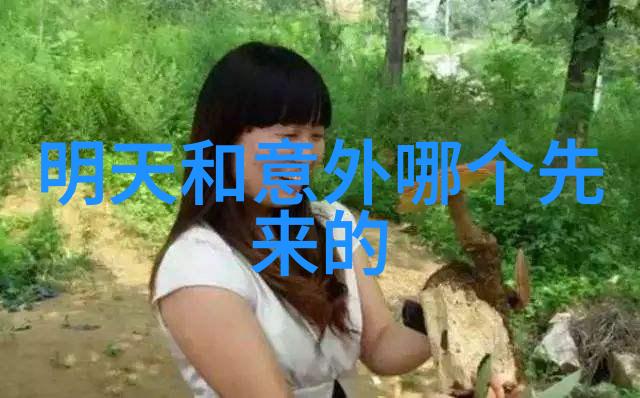 婚姻专家解析婆媳关系和谐法则自然融洽共处的秘诀