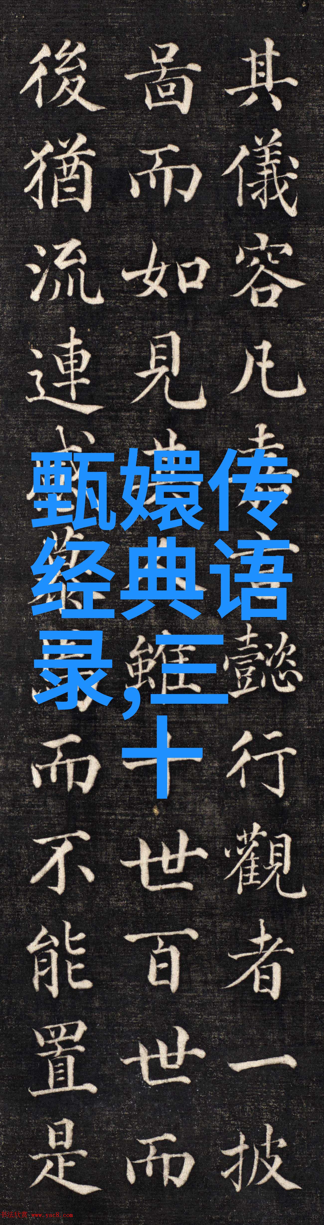 孙中山的幽默励志经典让心灵得到一碗温暖的鸡汤