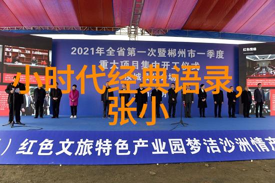 2019年感动中国十大人物素材你知道吗这些人让我们在2019年感动泪流满面