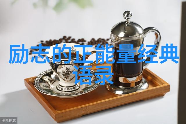 逆袭之路从低谷到巅峰的不屈人生励志故事