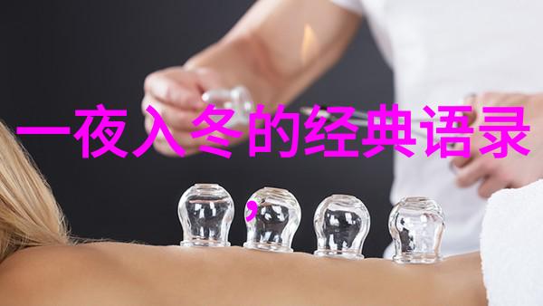 夜幕下的奇幻之旅睡前故事的魔法篇章