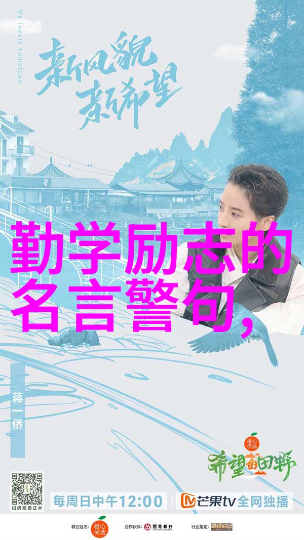 强者重塑世界观念特斯拉和埃隆马斯克的创新征程