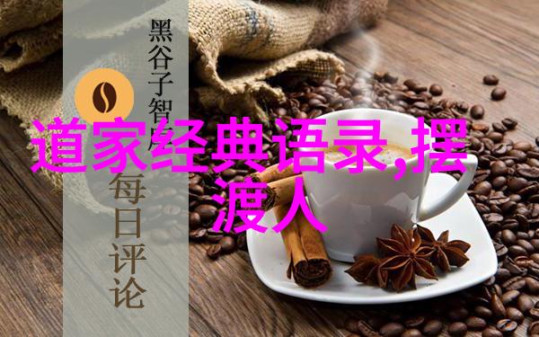 中国励志女性 - 坚韧不拔的中国女儿她们的故事与力量