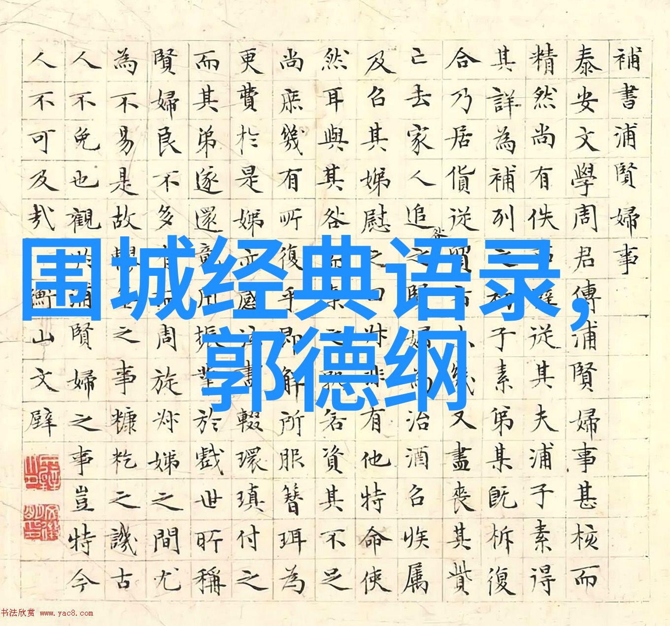 小王子经典语录 - 星星与我之间的秘密解读小王子中的智慧