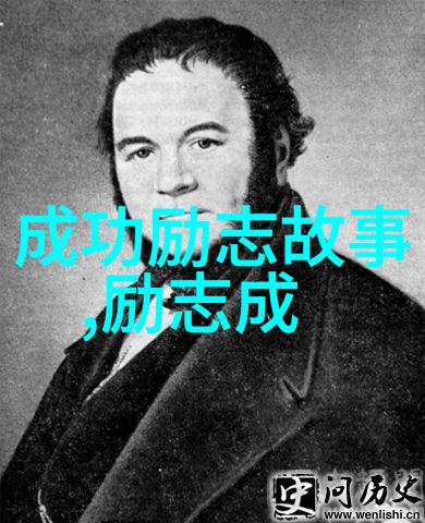 从零到英雄陈二狗的成长故事精选语句
