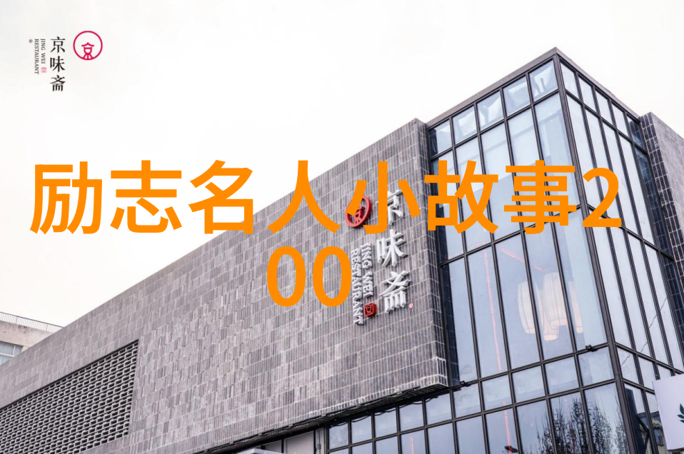 努力工作的你是最可爱的励志