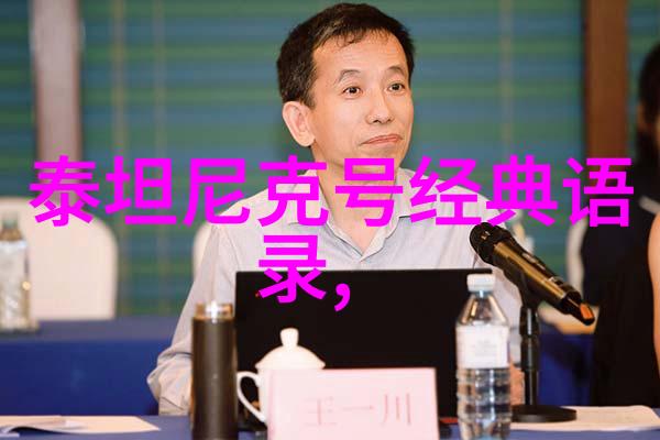 心之大器内在品质是通往成功的钥匙