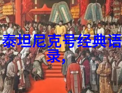 中国少年的智慧宝库十大天才的奇迹与梦想