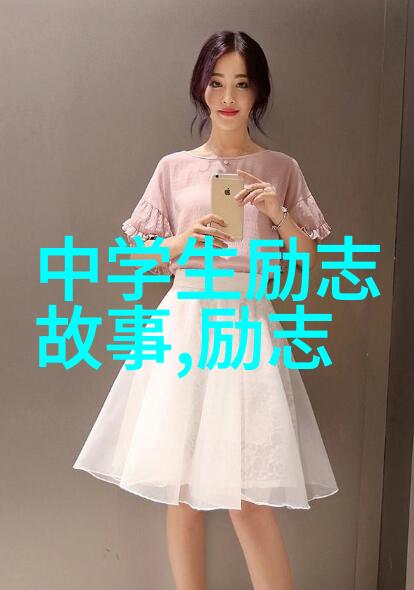 个人情感日记一柱清香思绪漫溢