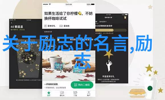 明显失败与不懈努力之间有没有哪些关键时刻决定了他们最终的胜利呢