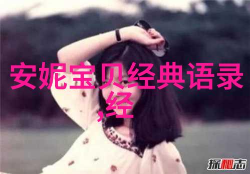 儿媳妇和婆婆一起陪一个男人揭示六大病态心态导致的家庭暴力真相