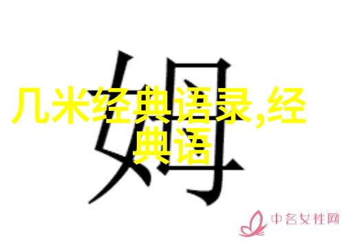 偶像星光下的奋斗者追逐梦想的明星
