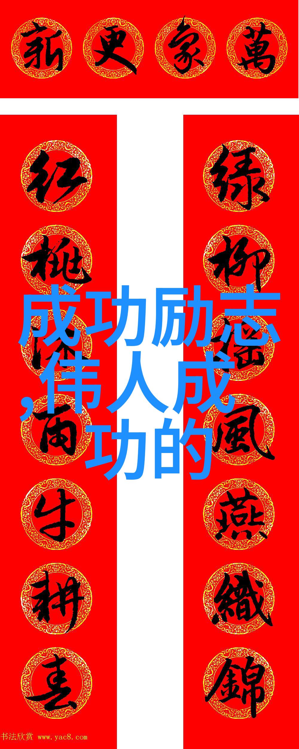 如何冷落你的老公