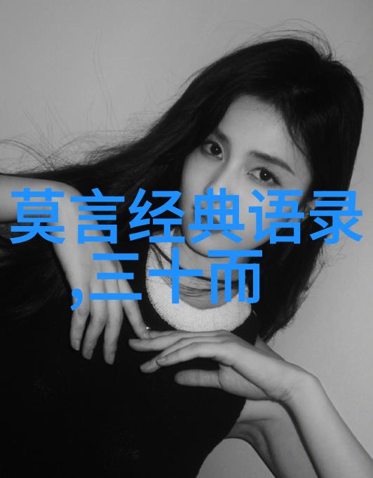 从草根到领袖中国伟人成长的秘诀是什么