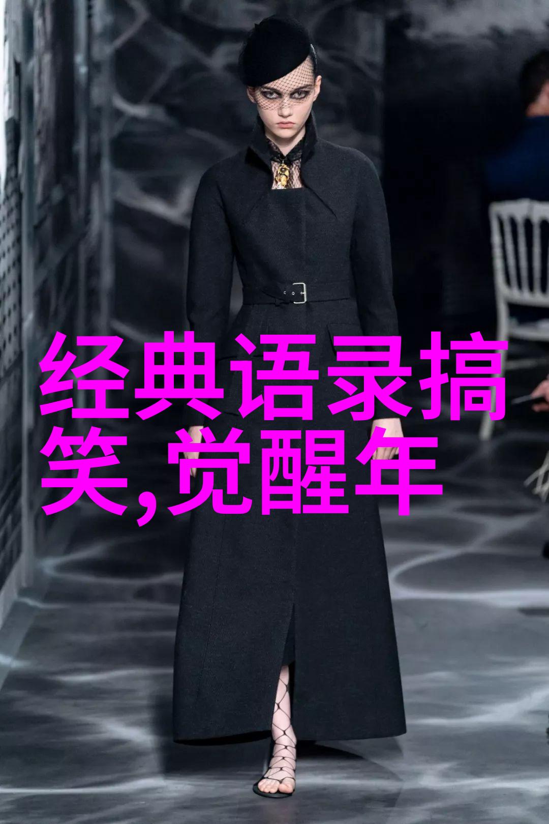 安妮宝贝经典语录-心灵的港湾探索安妮宝贝最动人的话语