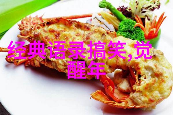 徐梦桃的励志故事 - 从小村庄到世界舞台徐梦桃的逆袭之旅