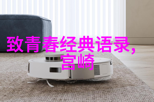 激励人心超越自我开启成功之旅