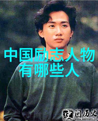 如何挽救一段充斥着冰冷暴力的婚姻重拾温馨与理解就像教子之道一样需要深刻的感悟