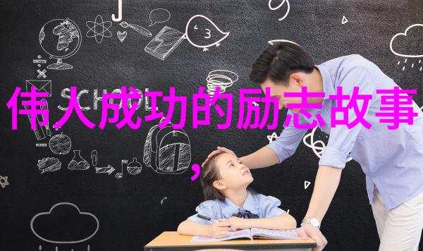 史泰龙励志故事 - 罗克的逆袭史泰龙的成长之旅