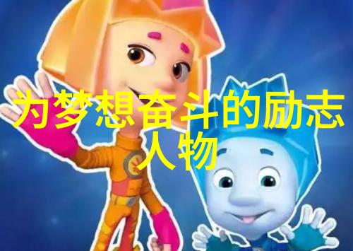 如何与婆婆相处面对厉害的叫声学会选择物品的智慧