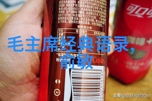 追梦者的心跳求职运势的深情预告