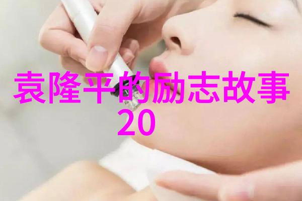 逆袭之星李明的学霸之路