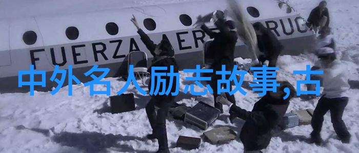 体育院校大猛攻视频-青春运动会场上的激情与挑战