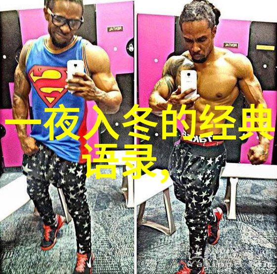 古代励志故事-逆袭的书生从贫寒村民到状元的传奇