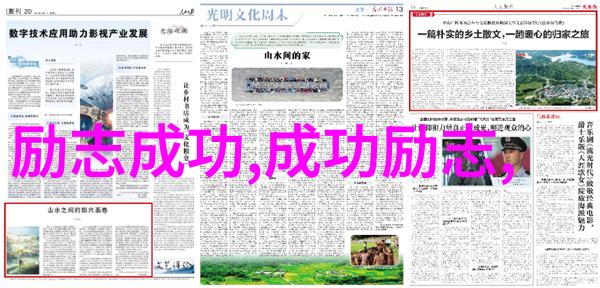 硬硬的座位上的学问之旅