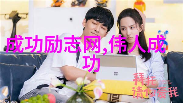 数据驱动下的爱佛教智慧探索人际关系的深度