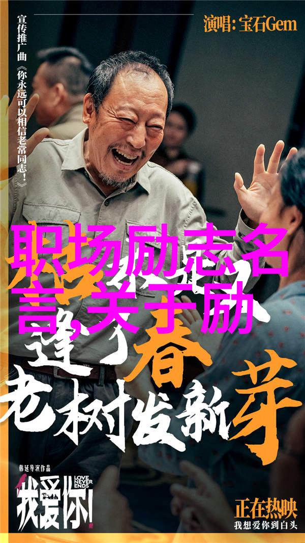 励志小故事简短正能量 - 李明从废纸堆到成功的钢铁侠