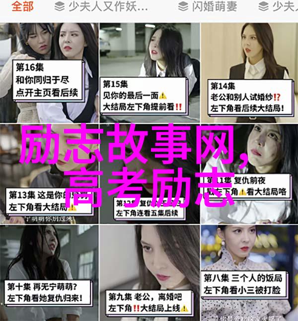 动手的男人值得原谅吗揭开家暴的面纱界定痛苦的边界