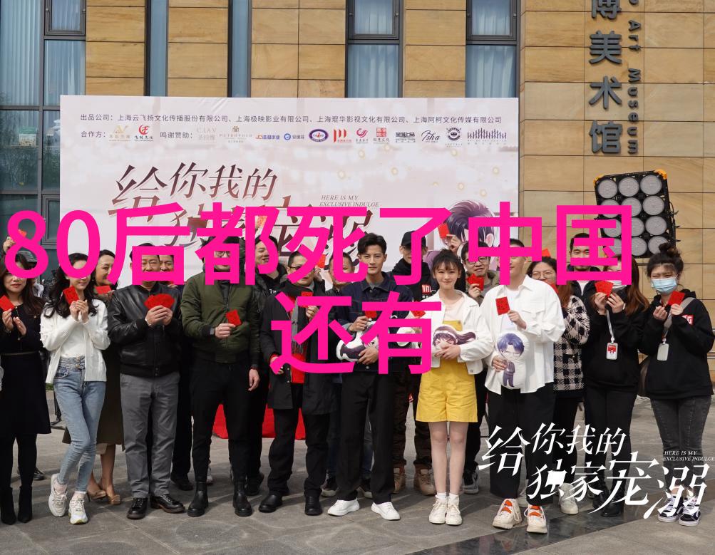 逆袭之星从村庄的孩子到世界舞台的主宰