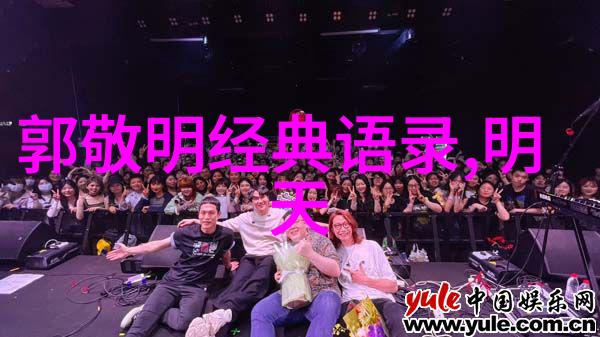 明灯在黑夜中国伟人背后的秘密