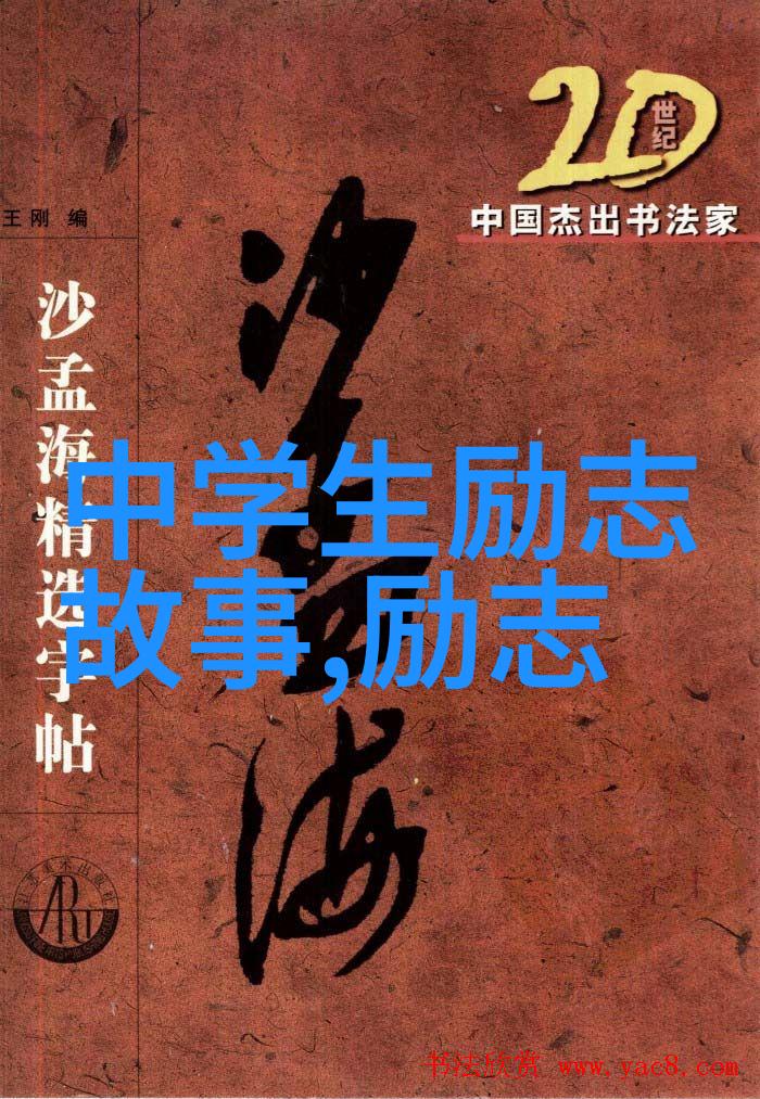 中国十大天才少年中的赵松青从5000元起家到3年内成为百万富翁的奇迹之旅