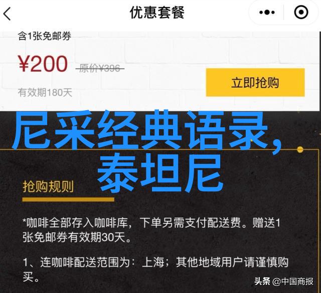 从沙漠到月球旅行的心灵历程评述安德烈纪德作品