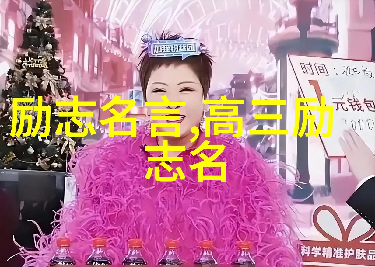勇敢的心感动中华他的人生篇章