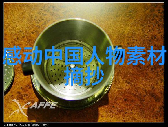 泰坦尼克号的沉默之歌冰山相撞前的宁静
