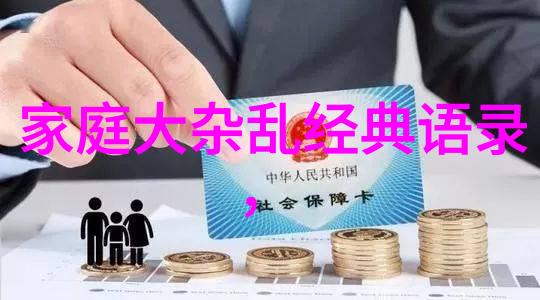 名人轨迹15位传奇者的辉煌篇章