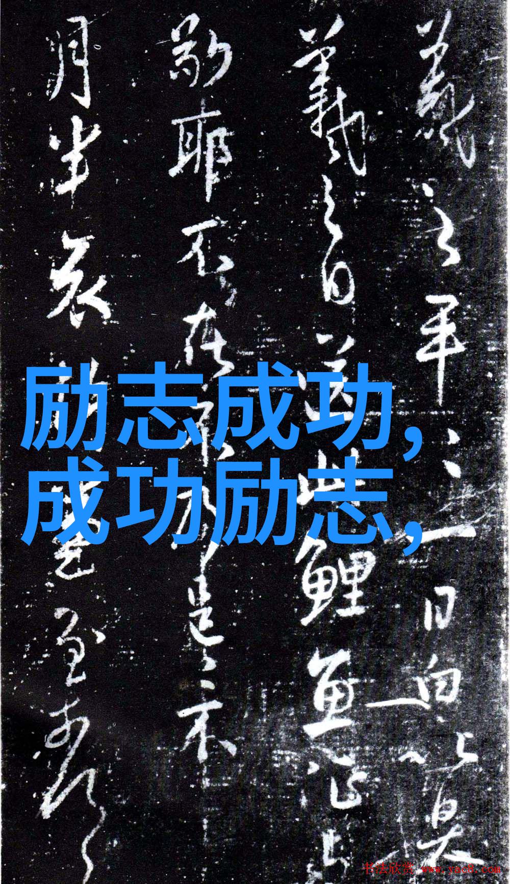 王子遇上王-皇家相遇王子与君主的奇遇